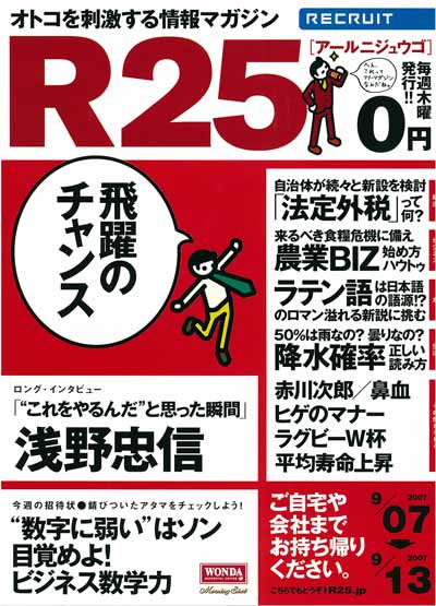 qQT(2007/9/6 No.157)